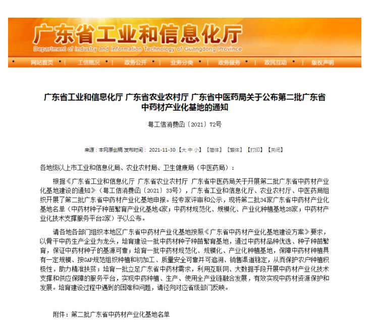 微信截图_20211228164511.jpg